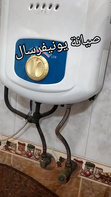 @محمد عاطف لصيانة الغاز