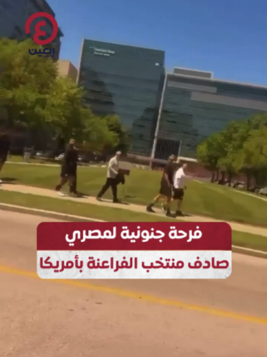 @العين الرياضية