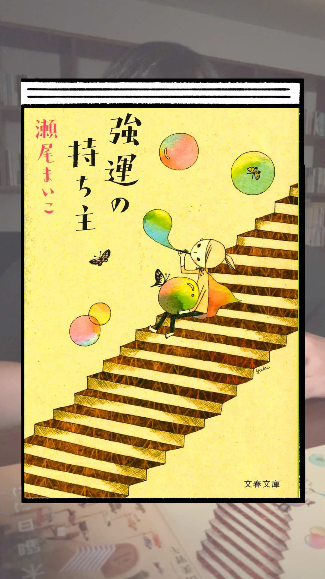 @空蒼(kuu)|小説紹介📖