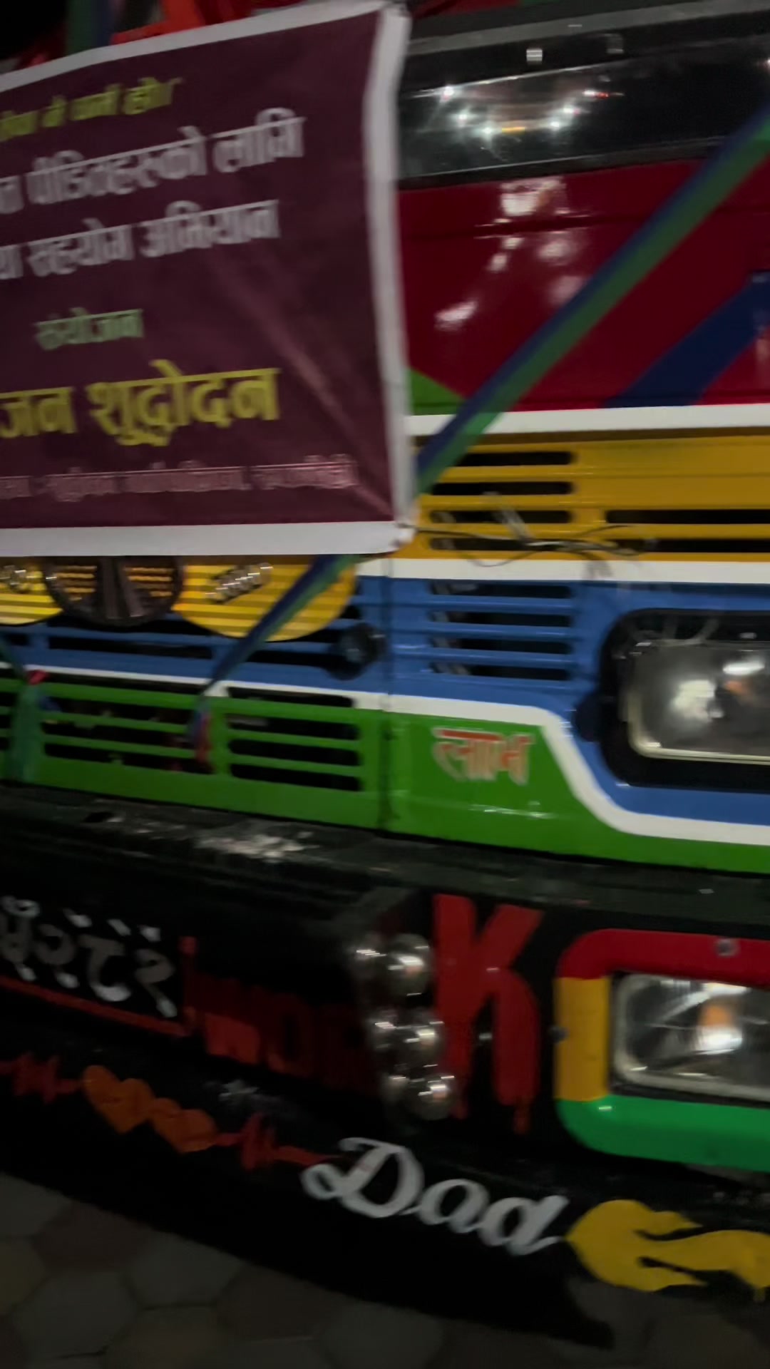 @Dr.Raj aryal