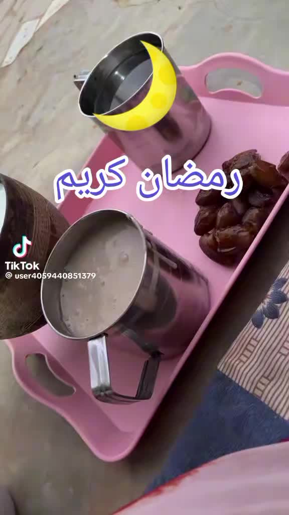 @تركته كارفور