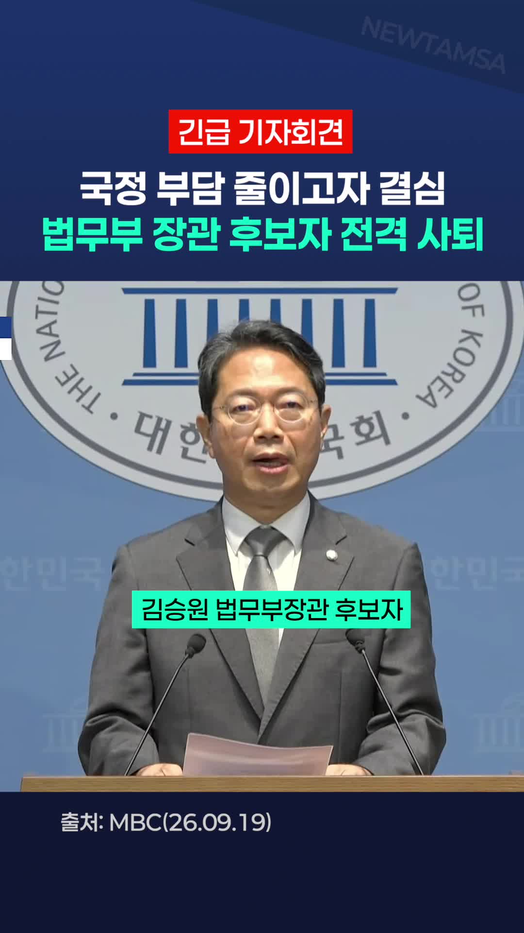 @뉴탐사