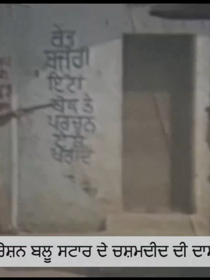 @omnipunjabi