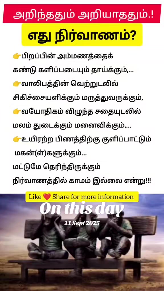 @single kutti