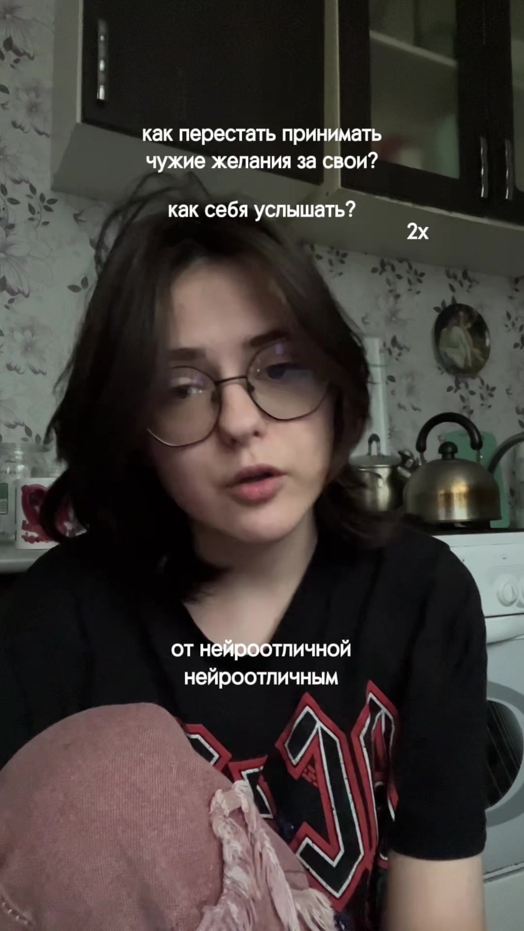 @тгк: шафран