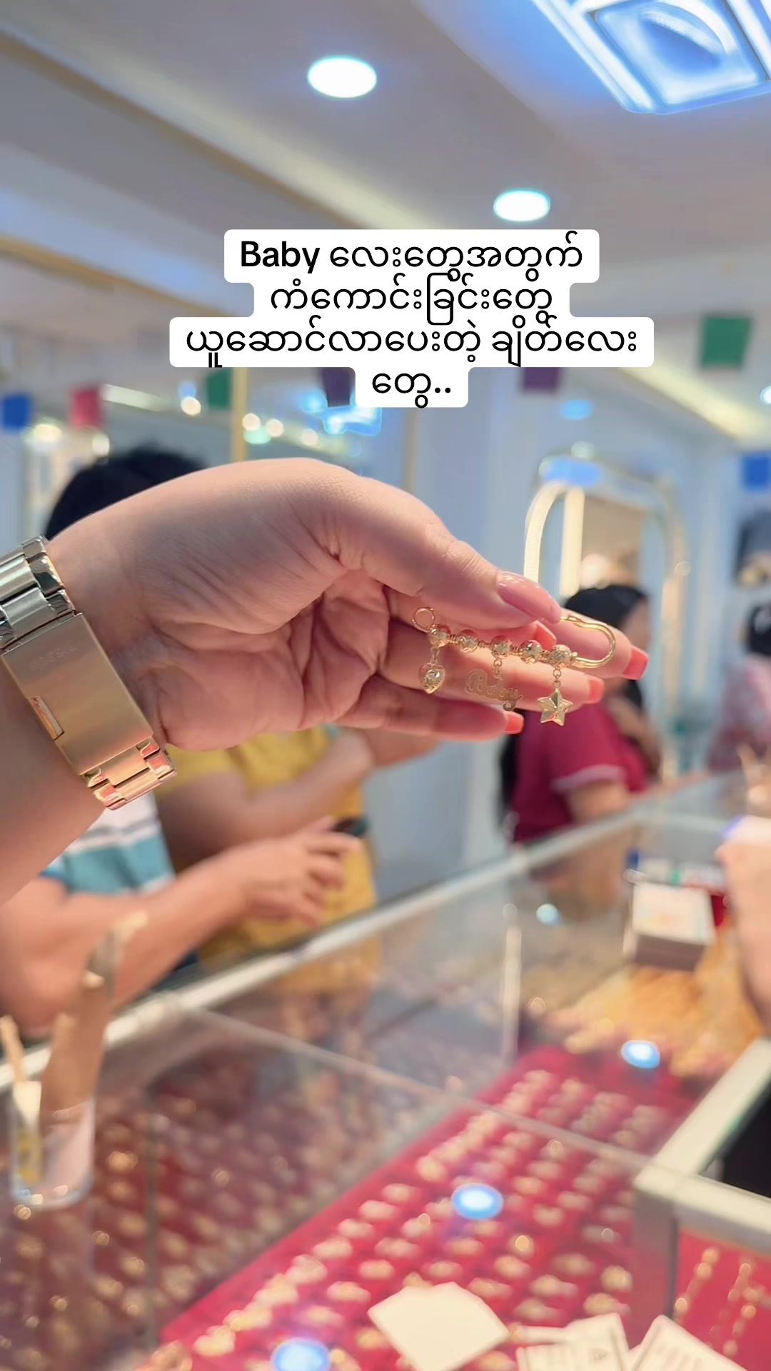 @Ma Ma Gyi