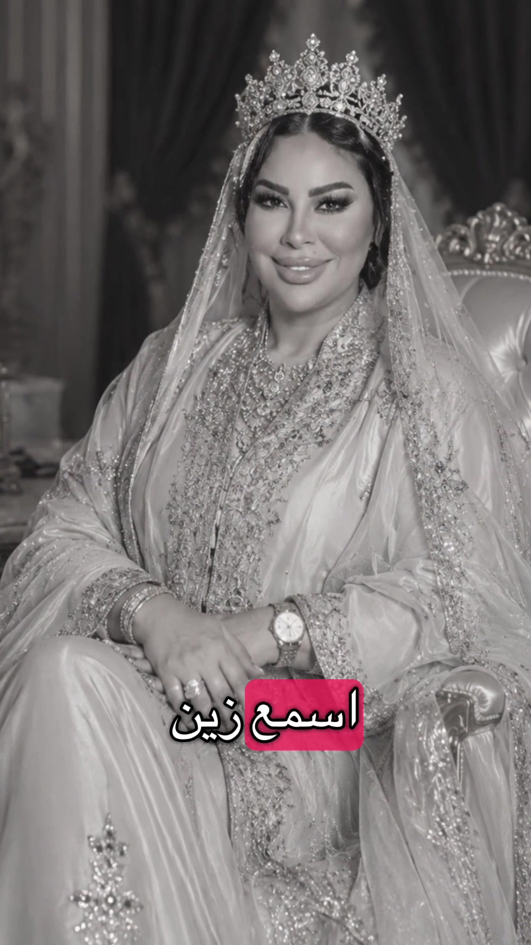 @تاروت الشيخه ام عبدالله الشمري