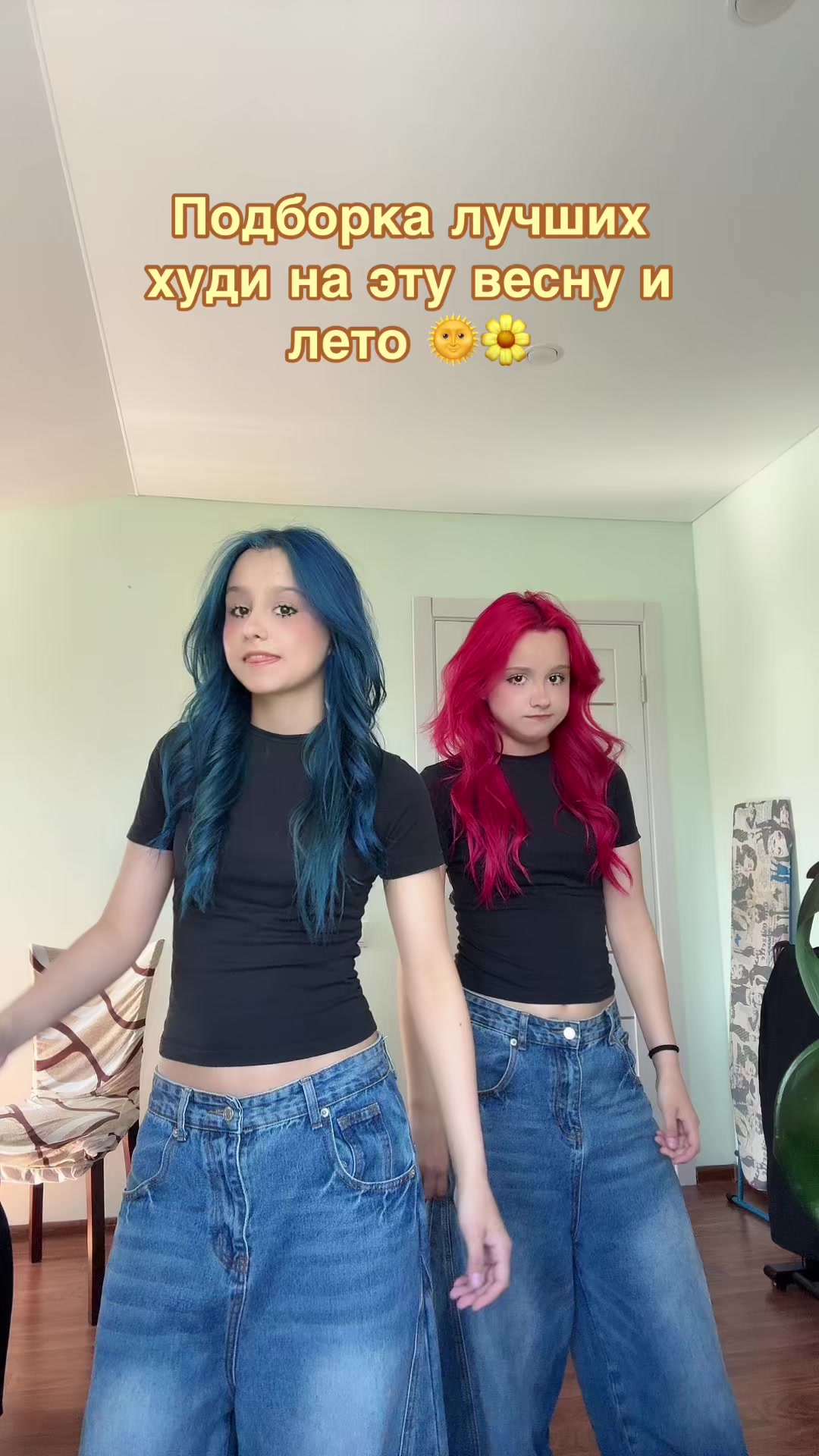 @те самые близняшки🍒