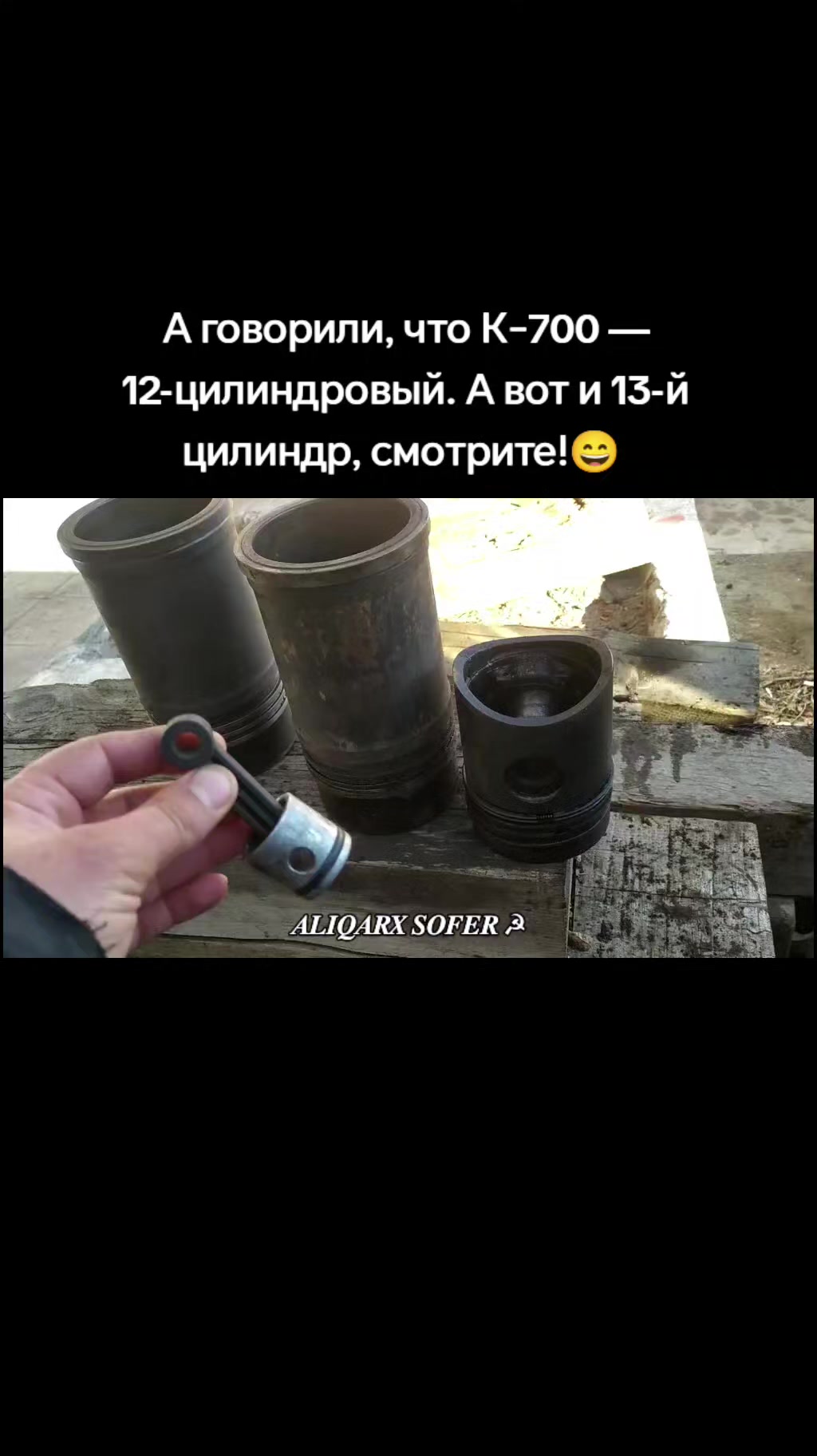 @𝑨𝑳𝑰𝑸𝑨𝑹𝑿 𝑺𝑶𝑭𝑬𝑹 ☭
