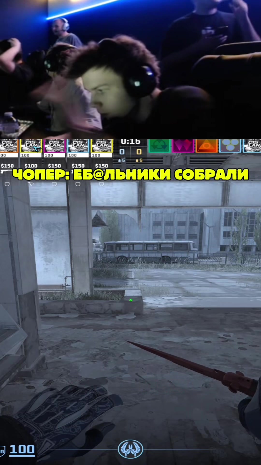 @ЧаХлео Твич