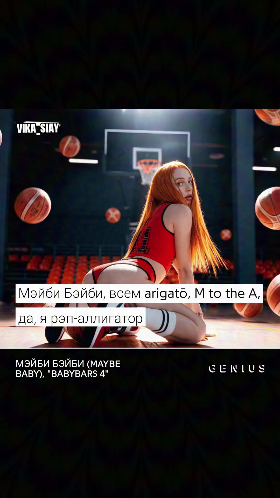 @вика сияй・Газанова