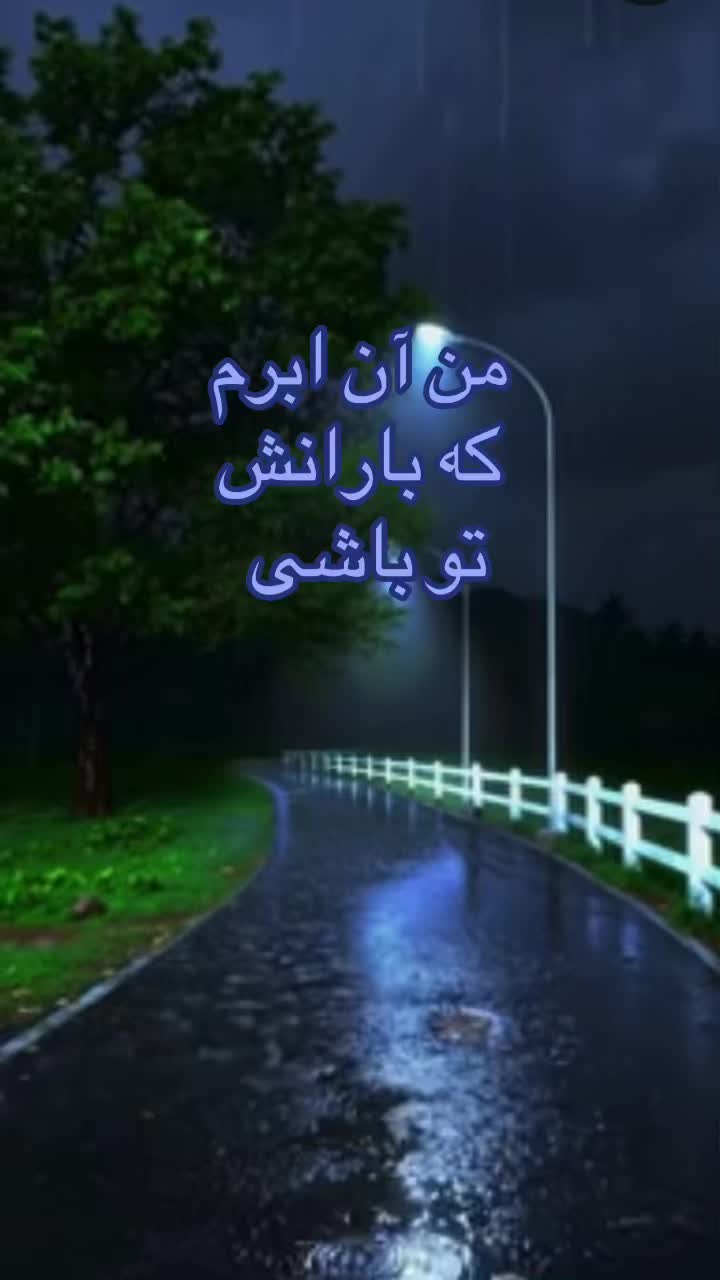 @آرین