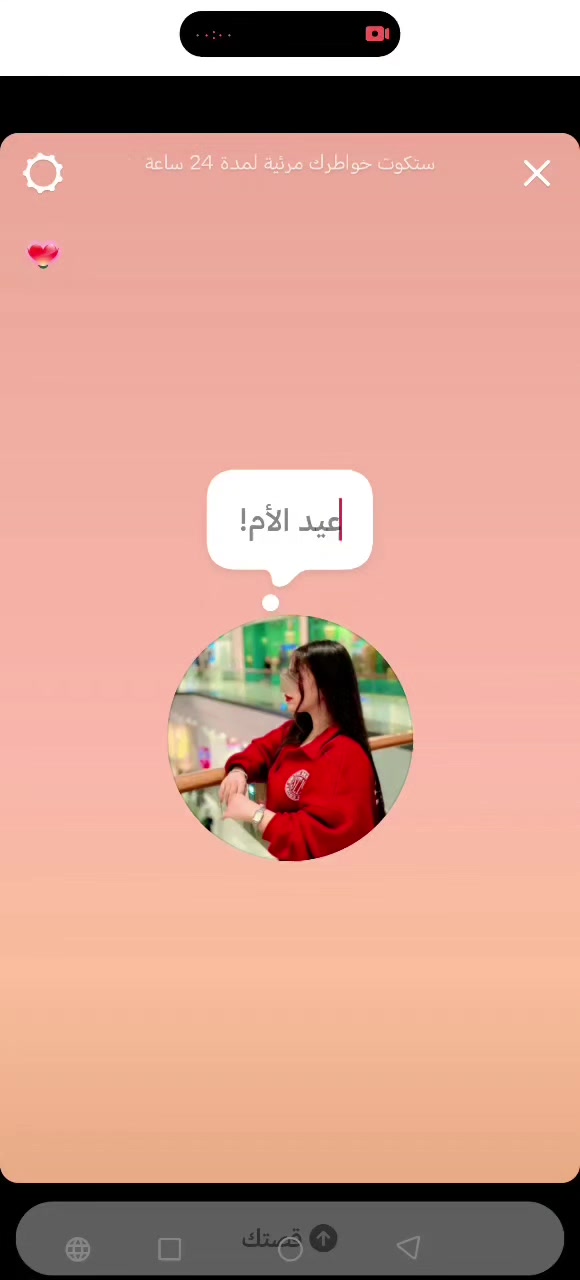 @هبـ❤️𝑺⍣⃟ـوشه