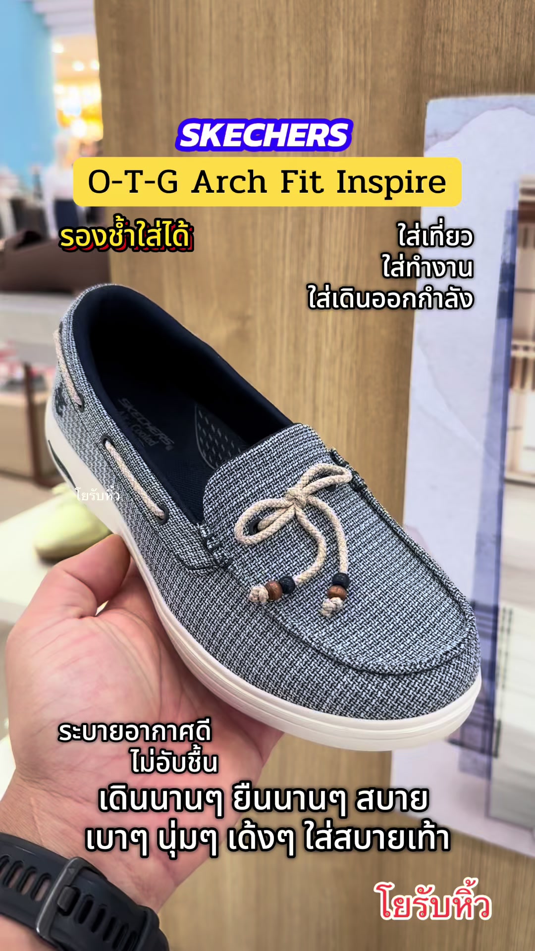 @โยรับหิ้ว