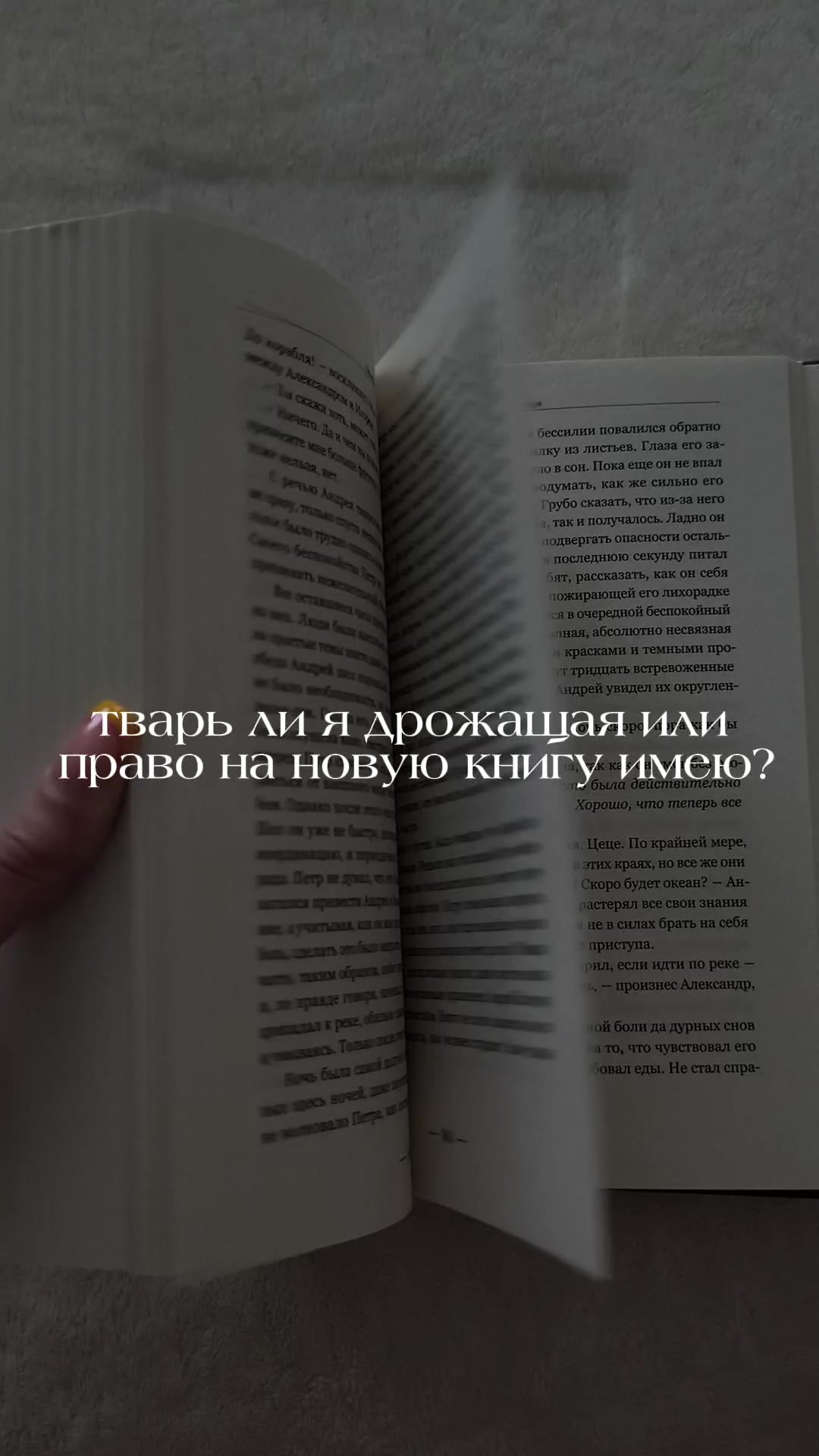 @настюшик📖