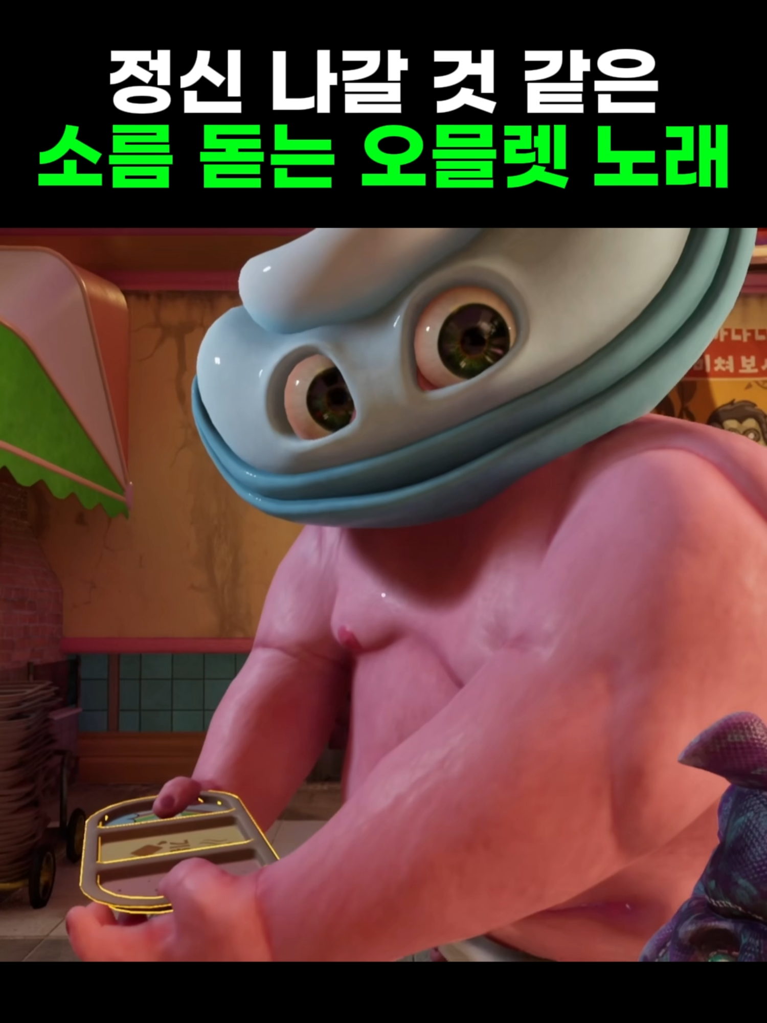 @Starboard 우현