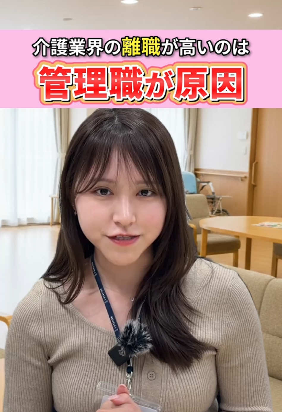 @医療介護サポートクラブ