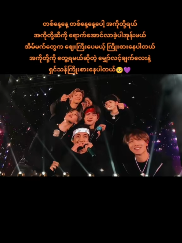 @⟭⟬𝐌𝑰𝑵✯ʲᵉᵒⁿʲⁱᵐⁱⁿ⭒ᵇᵗˢᴼᵀ⁷🐰🐥