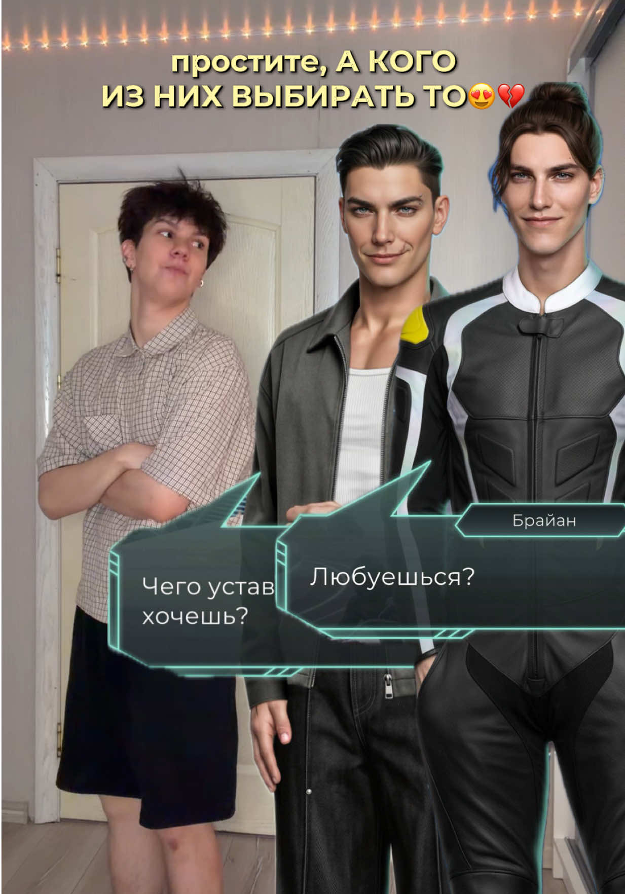 @даня