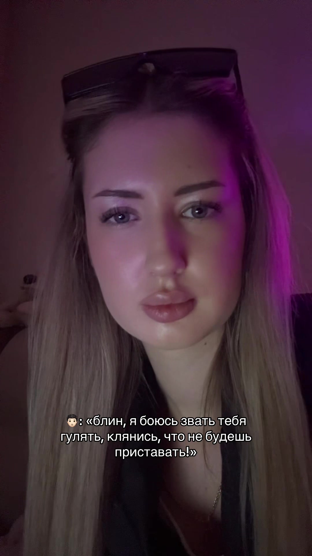 @блонда 🪽