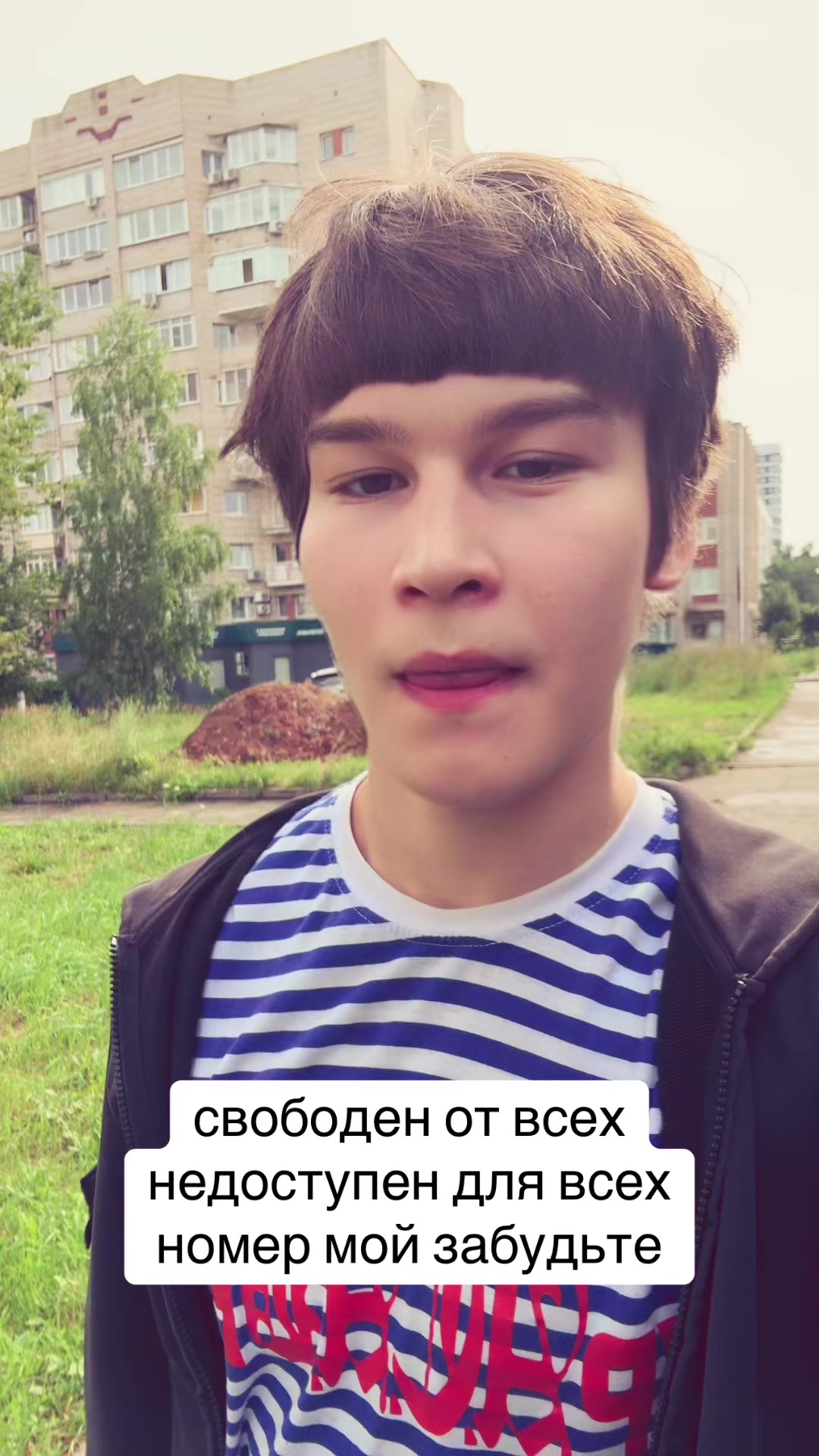 @souljah13key