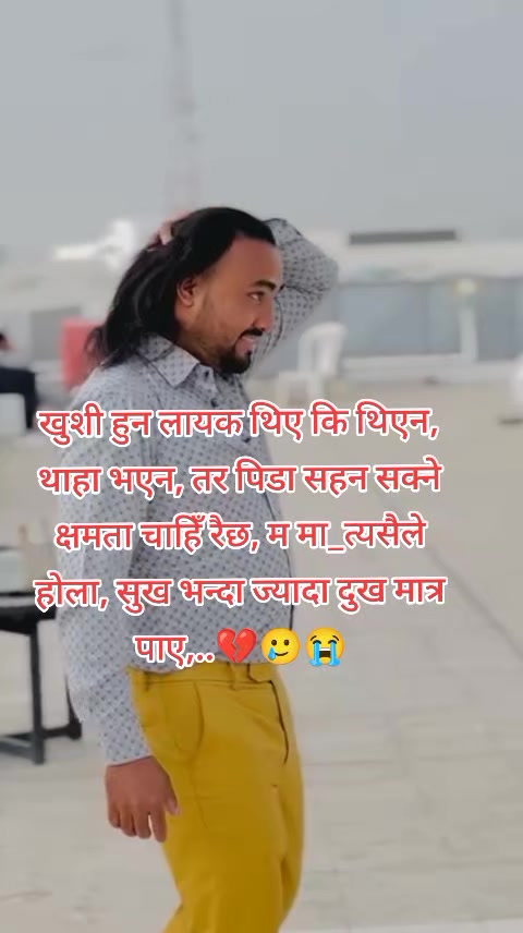 @Binodspariyar