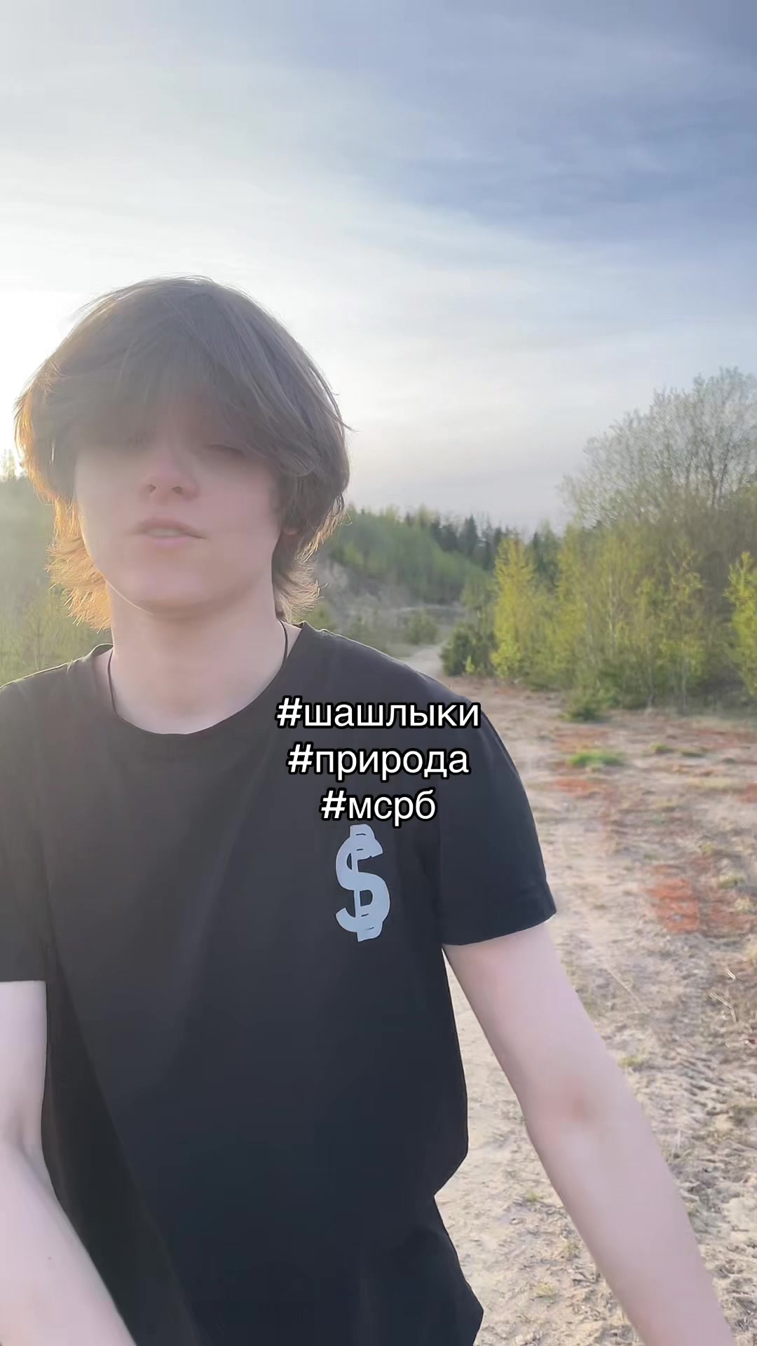 @liliput1920#МСРБ