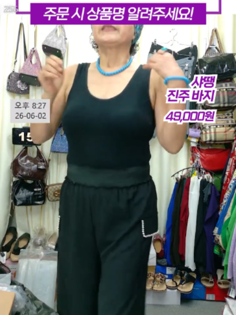 @청평화 이화