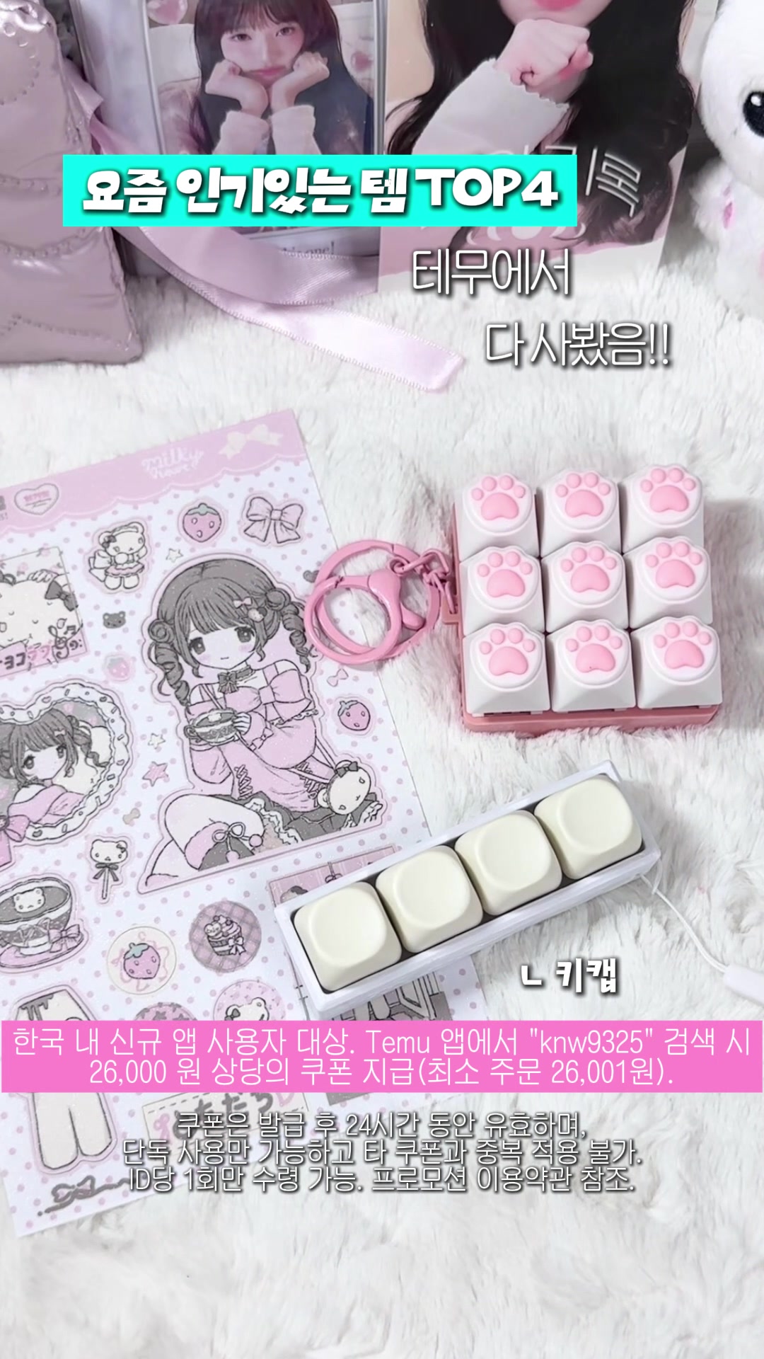 @냥고