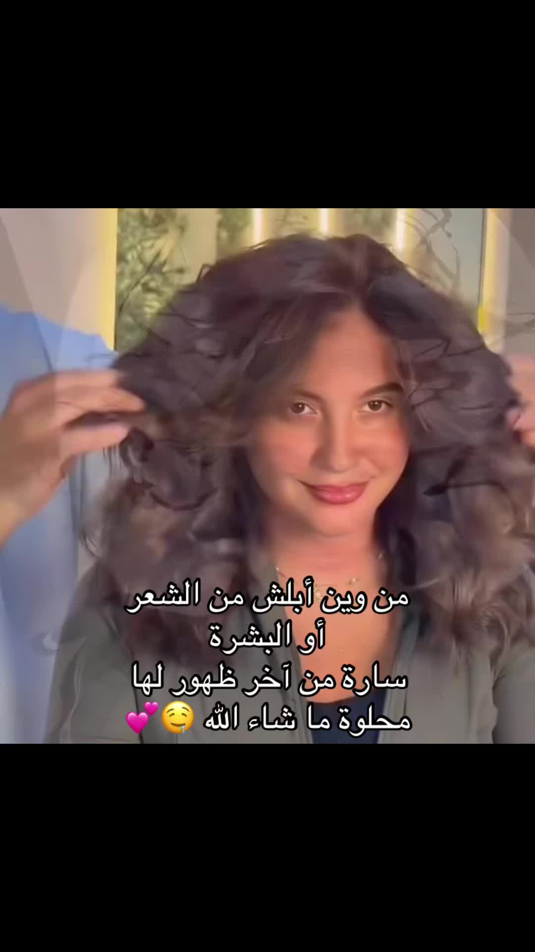 @Sara&rsquo;s girl🫦💕