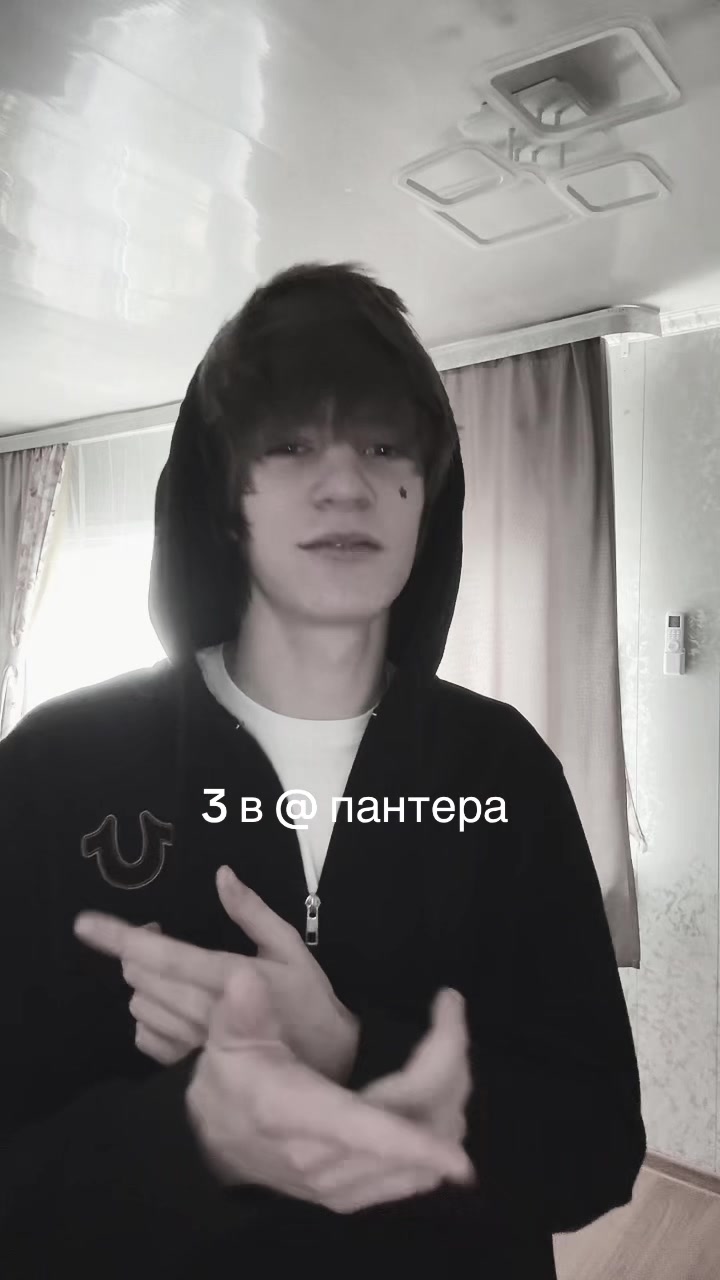 @тгк: ярик я