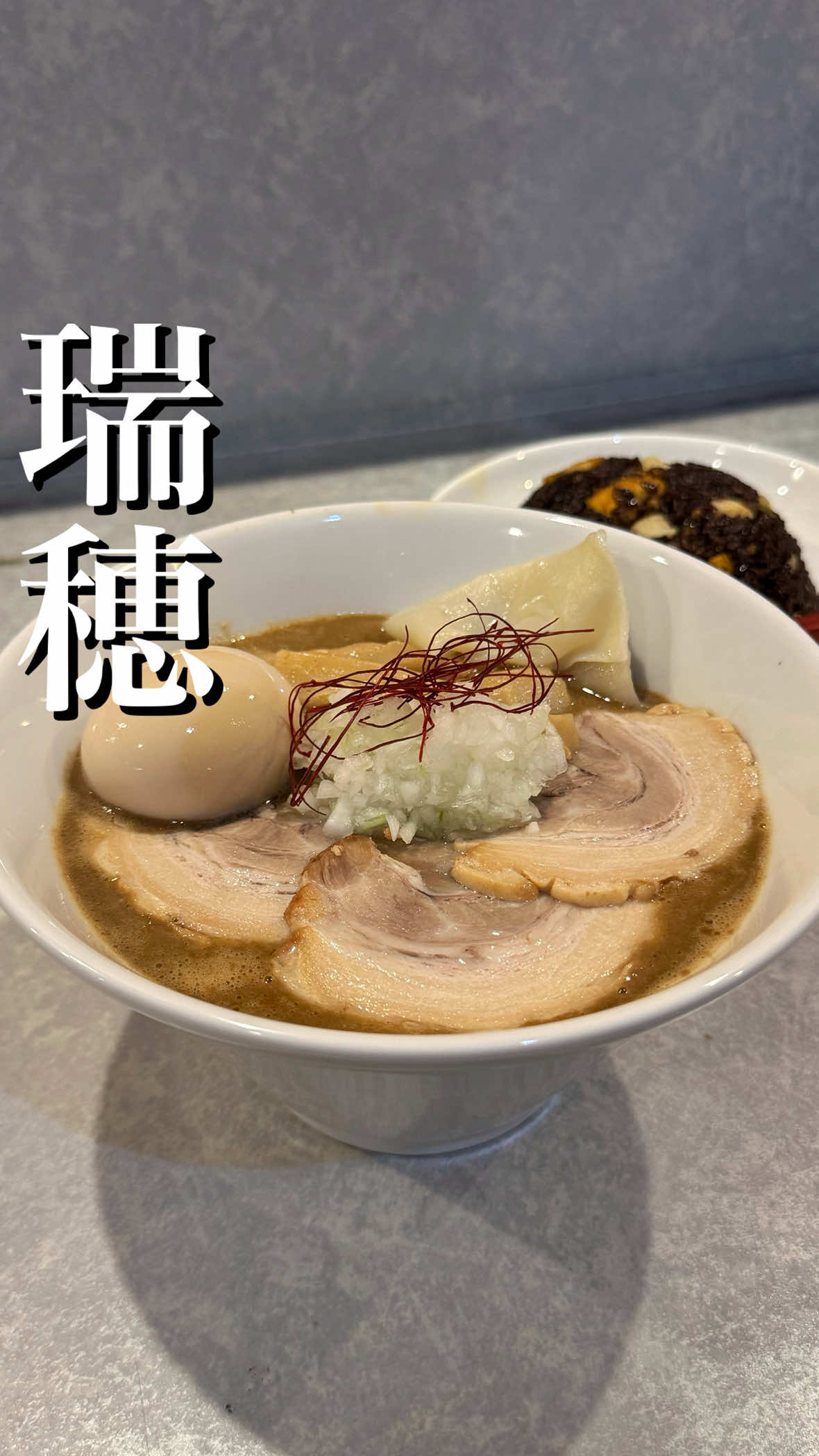 @岐阜グルメ