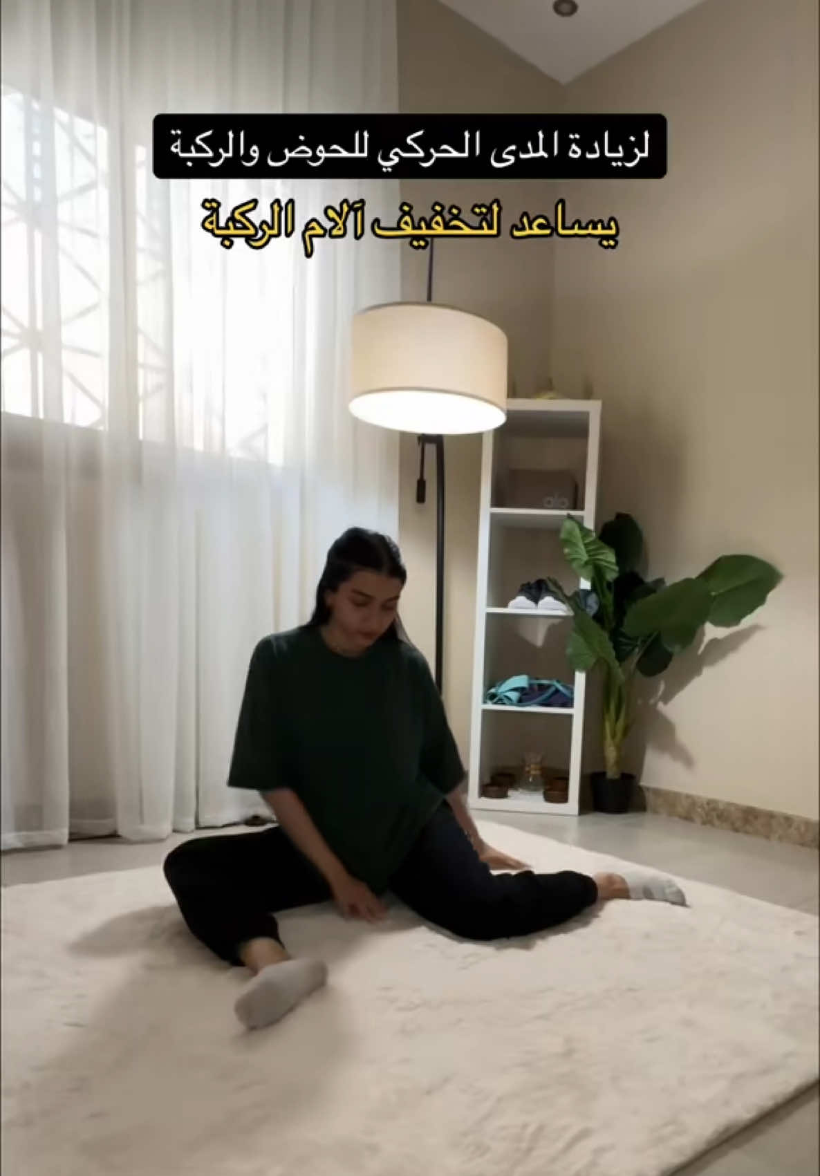 @Asala Binhurayb| أصالة بن حريب