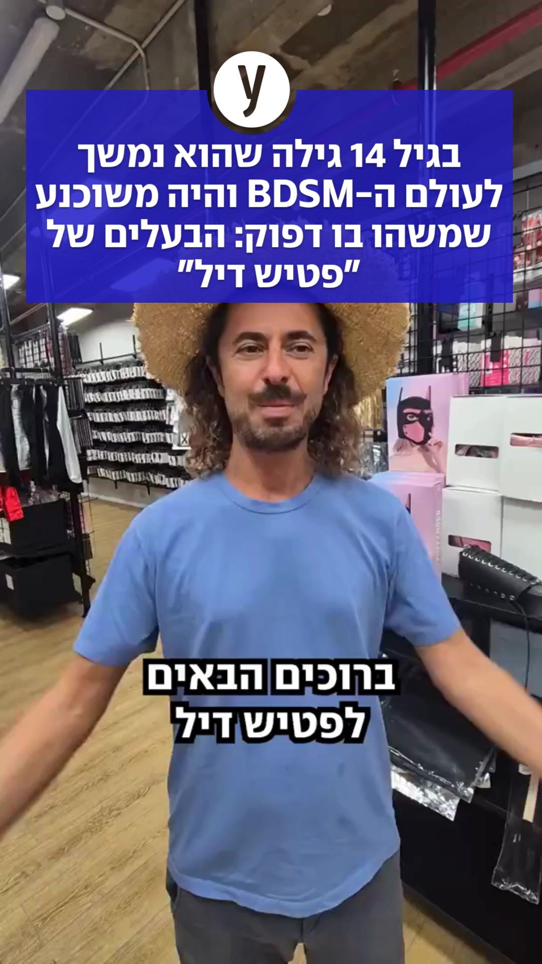 @ynet