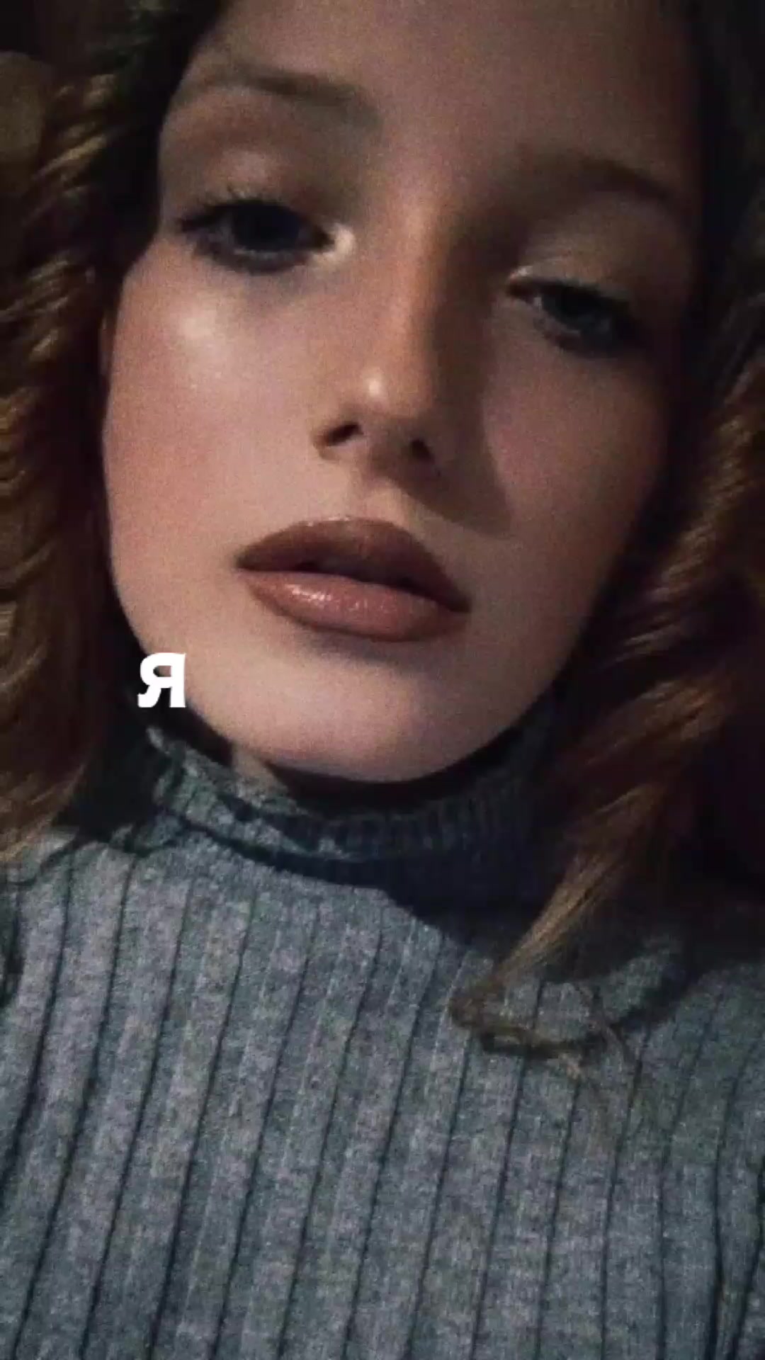 @Люба💔💋❤️🫀🎀