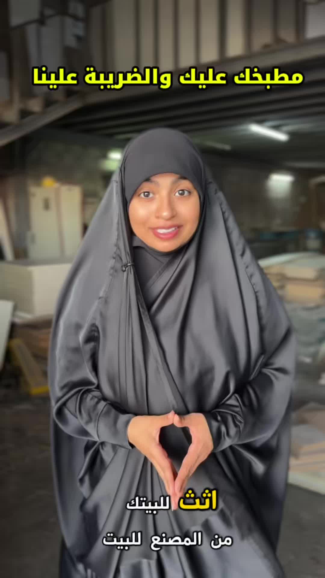 @السيدة هاشمية