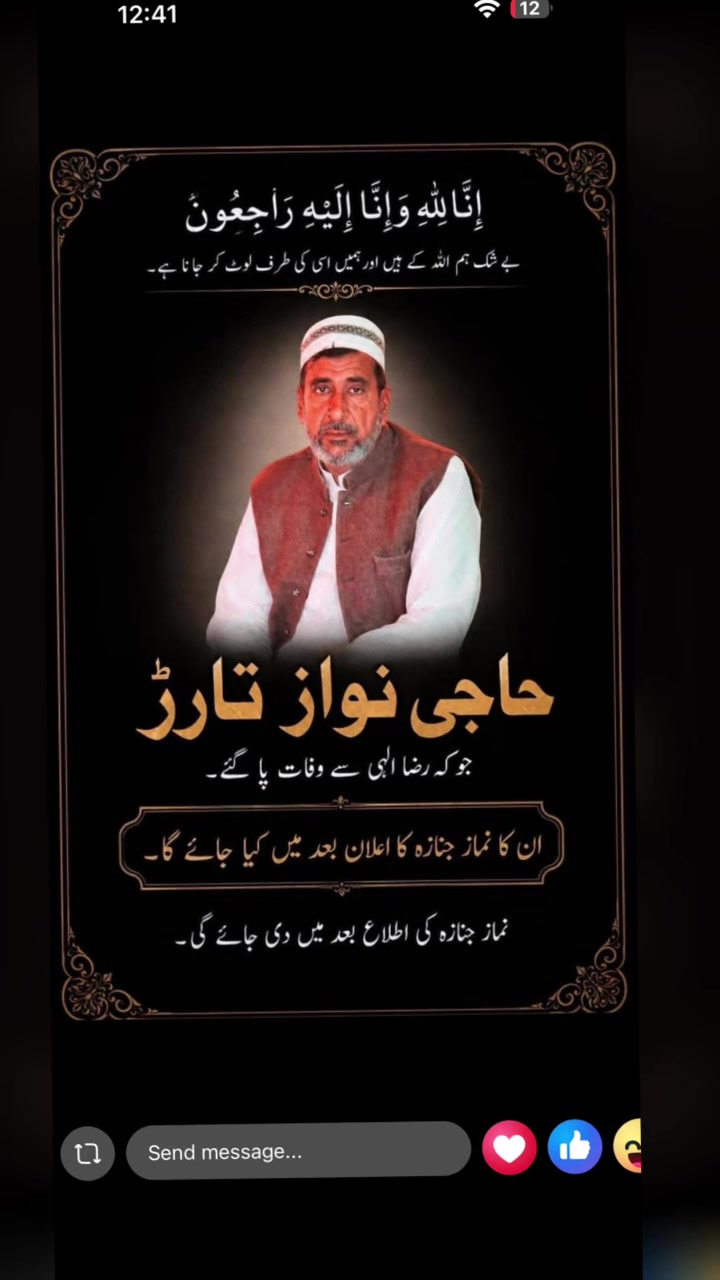 @Saqlain Tarar