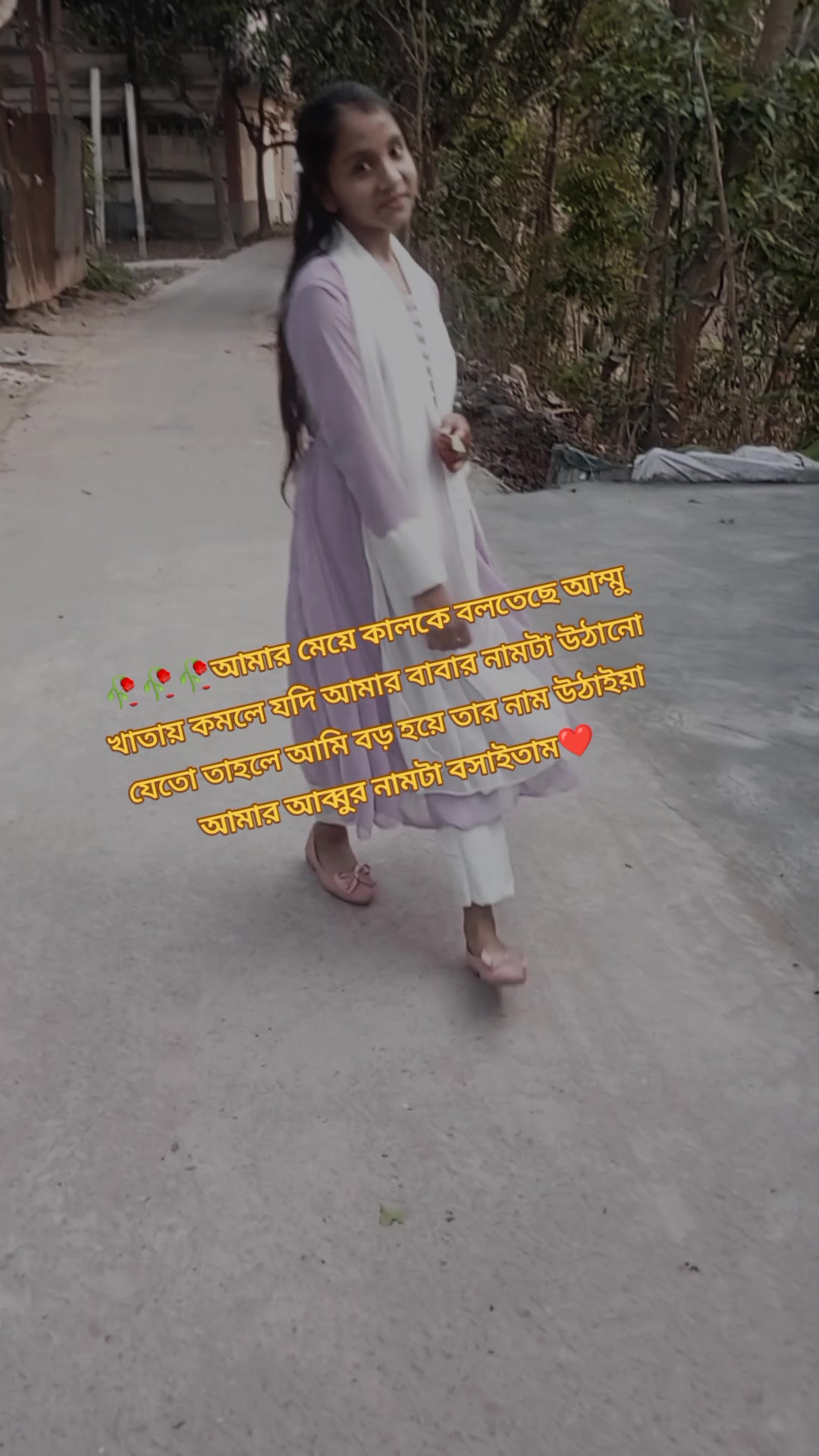 @✈️✈️ইউরোপ প্রবাসীর বউ ✈️tasuva