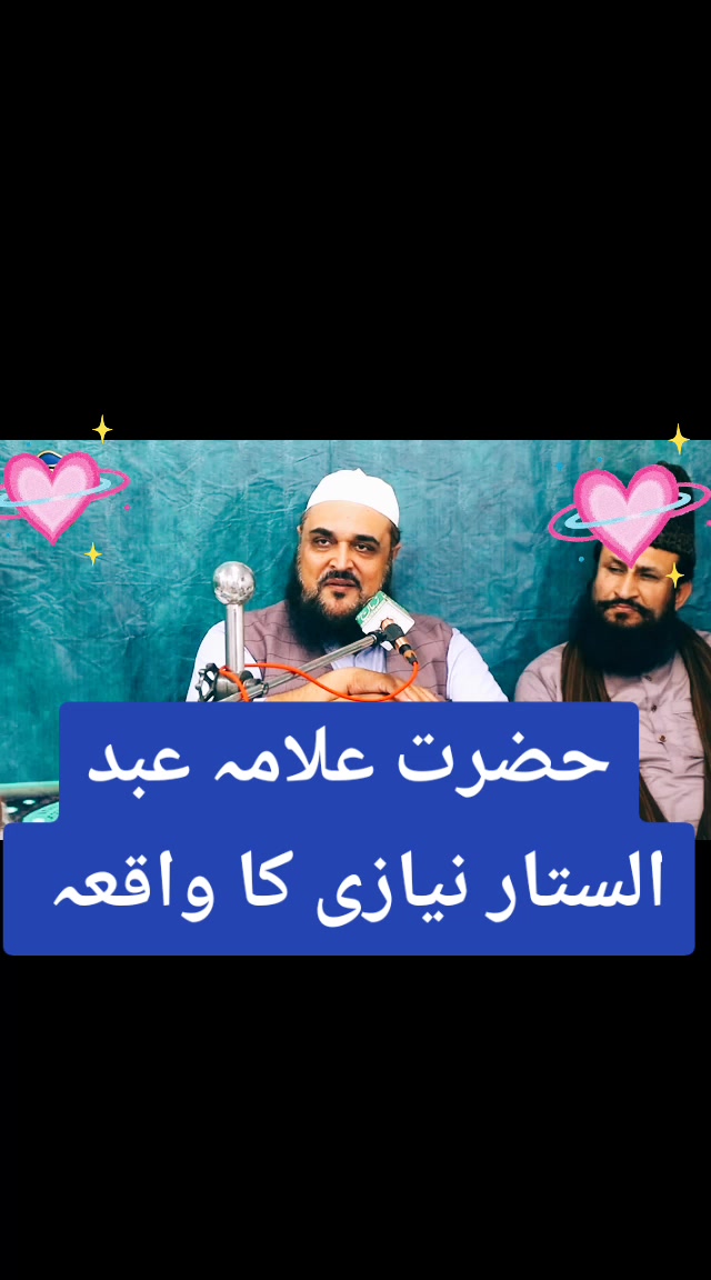 @محمد شفیق