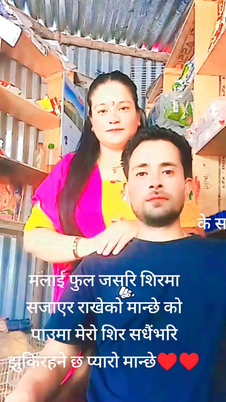 @Srijana Shahi