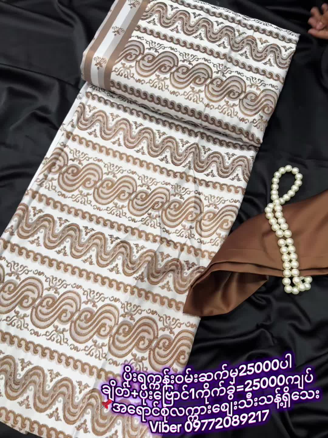 @KathyPoe-ကေသီပိုး -Silk&Fabric