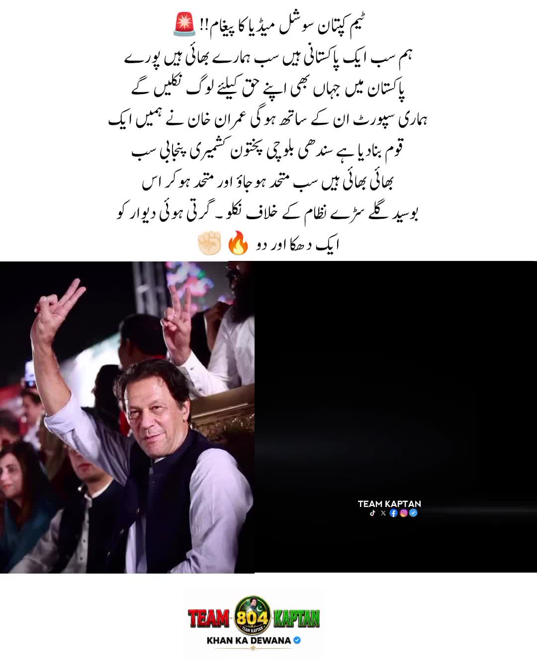 @KHAN KA DEWANA