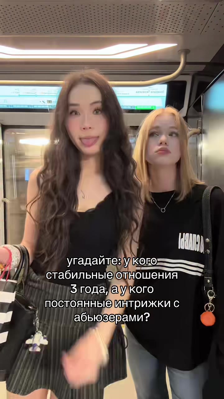 @ляльчи