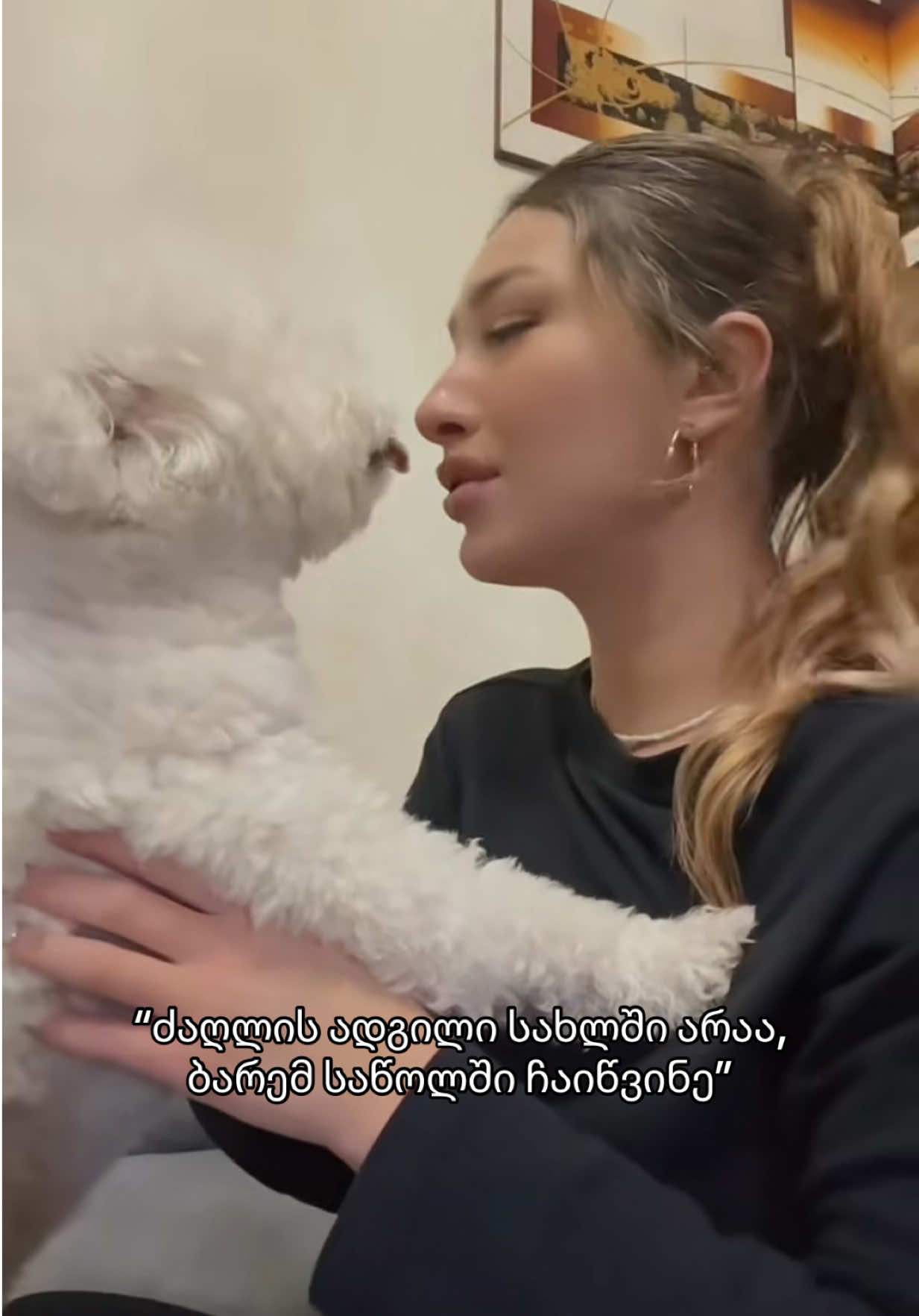 @Nina