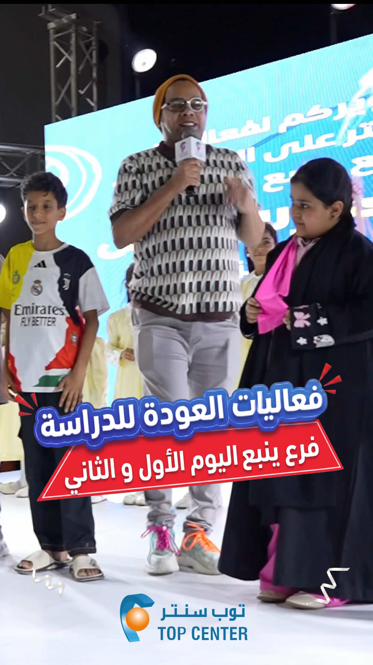 @توب سنتر