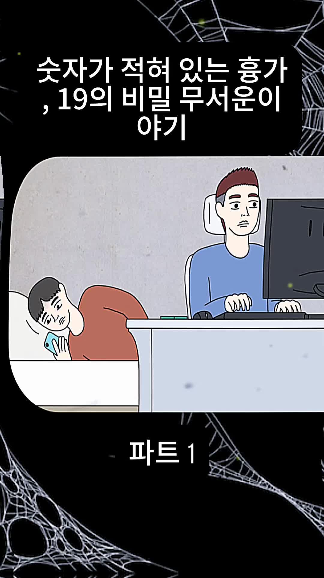 @비밀 우체통