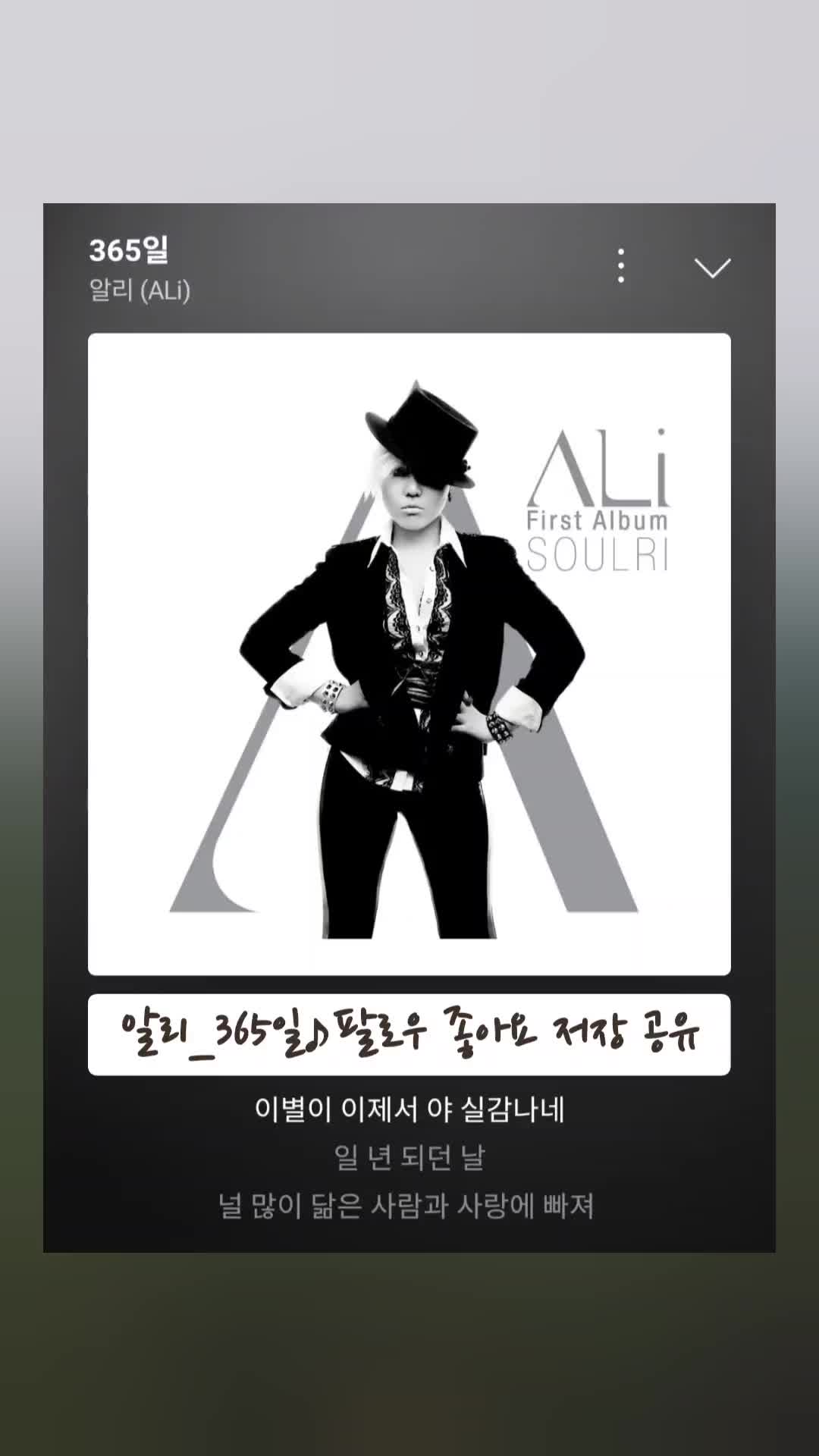@노래를 공유하는 달래♪