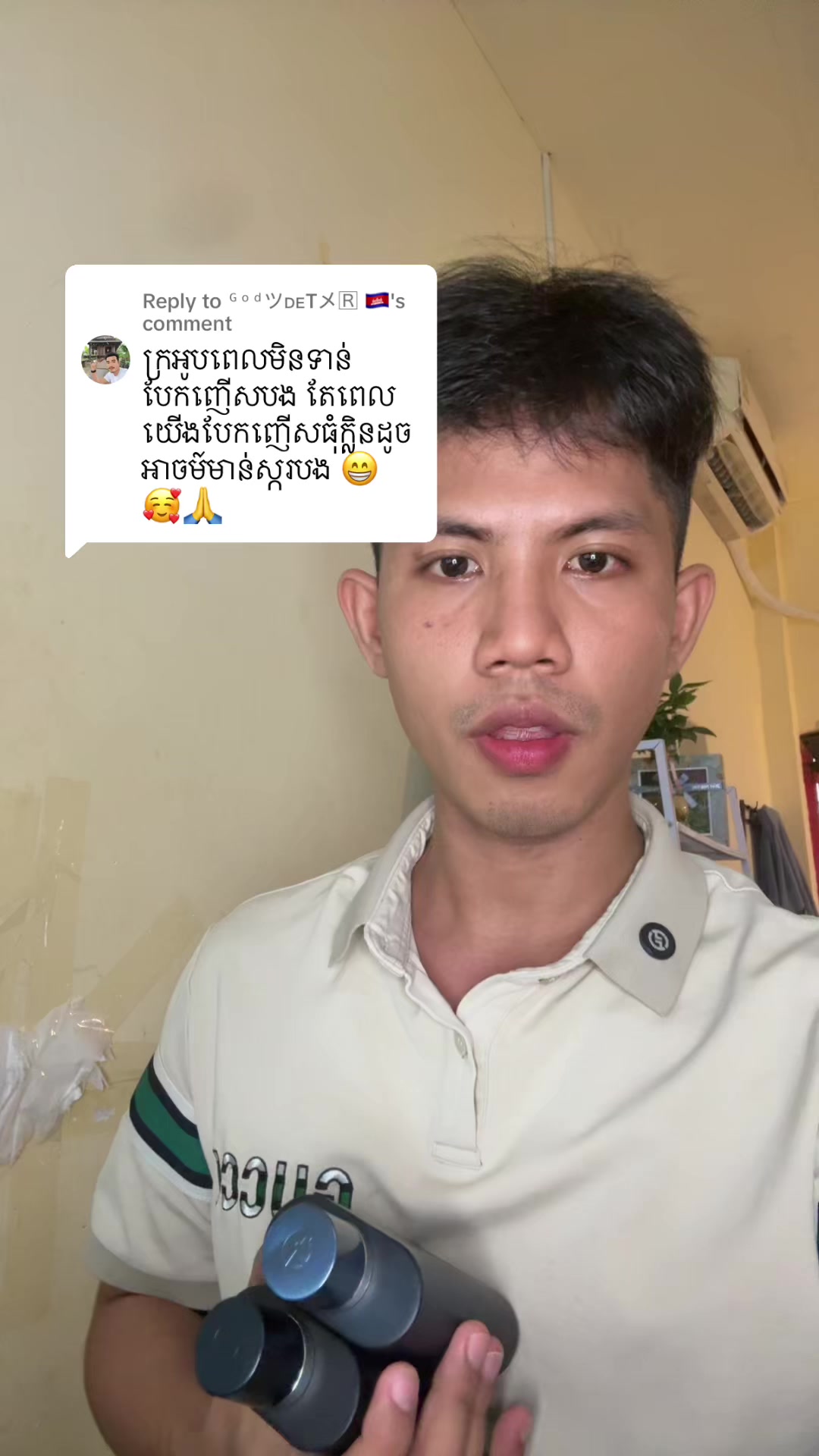 @High perfume