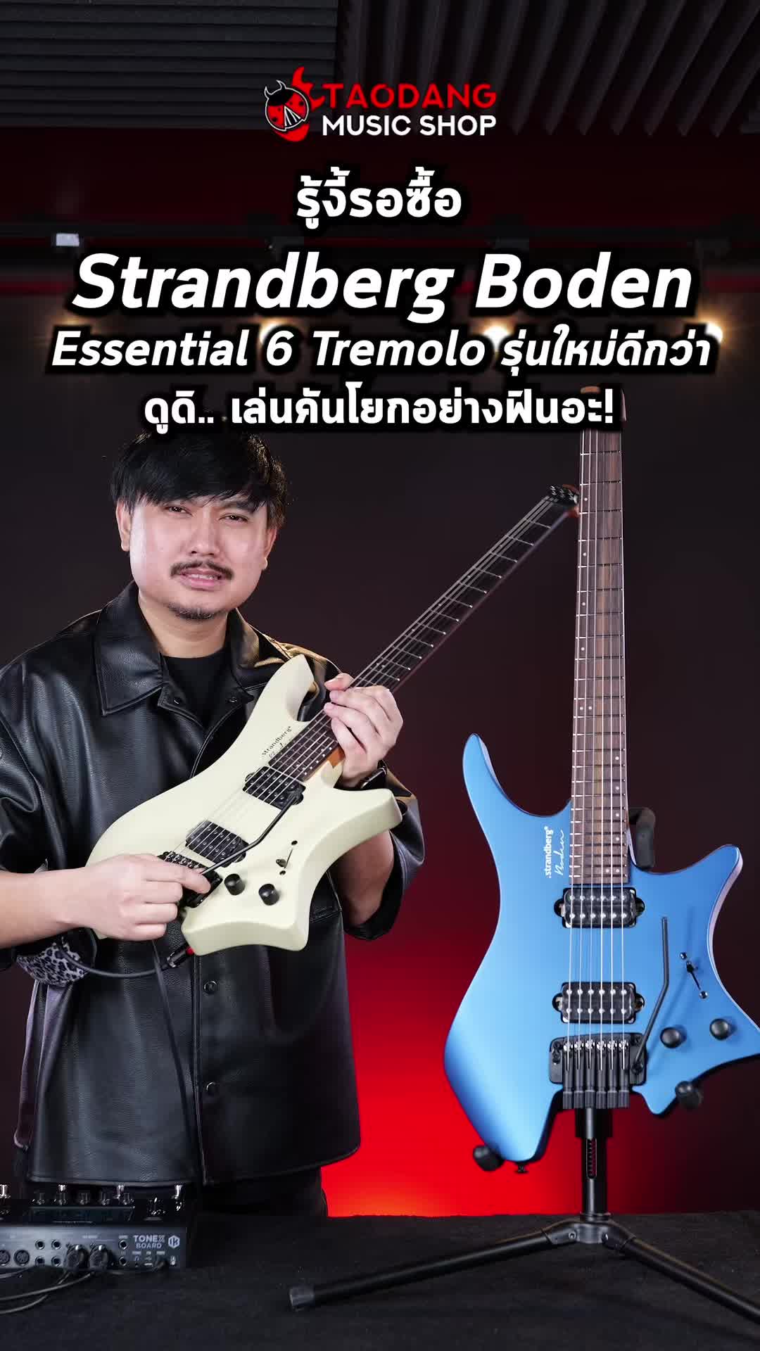 @Taodang Music