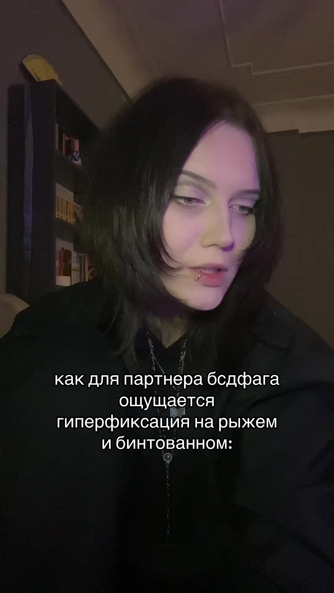@одинцова не